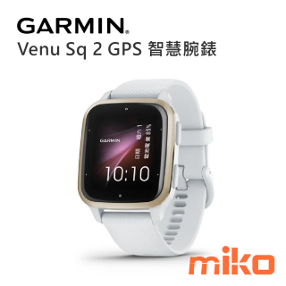 Garmin Venu Sq 2 GPS 智慧腕錶 極致白